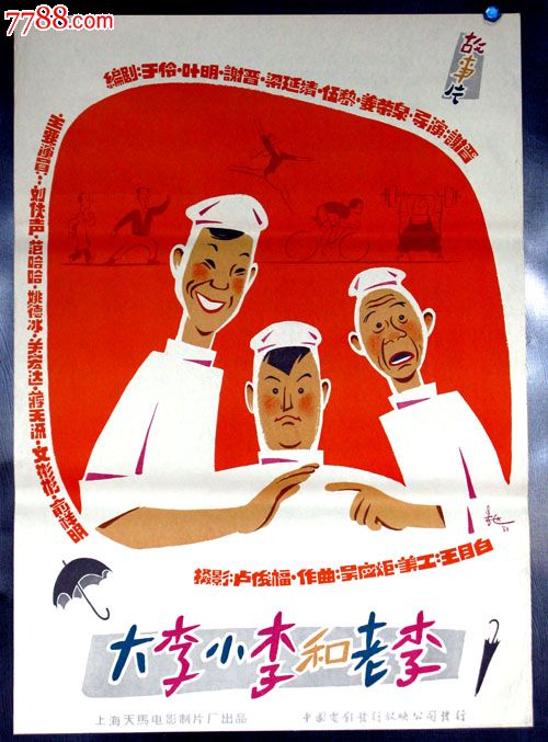 慕尼黑大学学士证书